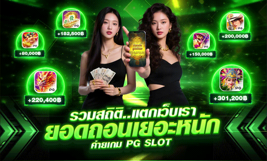 แบนเนอร์รอง Victory Gold Arena